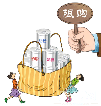 香港限奶令取消了吗?香港买奶粉注意事项(图1) 香港限奶令取消了吗?