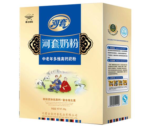 金河套乳业(图2) 金河套乳业(图2)