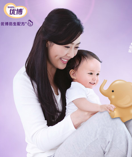 圣元优博奶粉不遗余力打造安心好奶,宝宝优选(图1)  圣元优博奶粉不遗余力打造安心好奶,宝宝优选(图1)