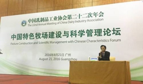 中国乳品消费革命来袭 辉山“三驾马车”驱动中国乳业升级(图1) 中国乳品消费革命来袭 辉山“三驾马车”驱动中国乳业升级(图1)