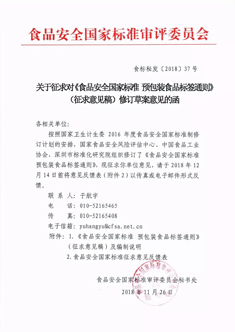 1543307551393024989.jpg 1543307551393024989.jpg