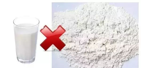 这5种牛奶不要给孩子喝(图3) 这5种牛奶不要给孩子喝(图3)