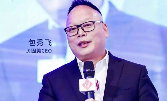 包秀飞谈执掌贝因美半年：寒冬瑟瑟，更有腊梅飘香(图1)