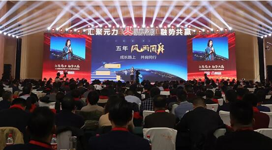 三元奶粉举办10年来首次经销商大会(图3) 三元奶粉举办10年来首次经销商大会(图3)