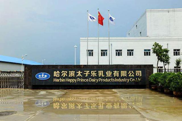 太子乐奶粉 品质铸就口碑 妈妈信赖之选(图1) 太子乐奶粉品质铸就口碑妈妈信赖之选