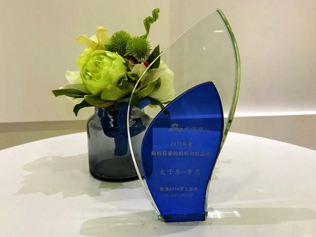 太子乐奶粉 品质铸就口碑 妈妈信赖之选(图3) 太子乐奶粉品质铸就口碑妈妈信赖之选