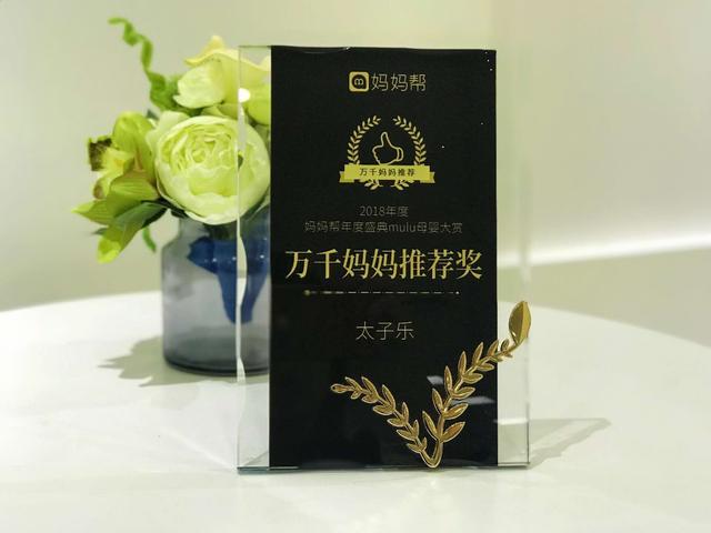 太子乐奶粉 品质铸就口碑 妈妈信赖之选(图4) 太子乐奶粉品质铸就口碑妈妈信赖之选