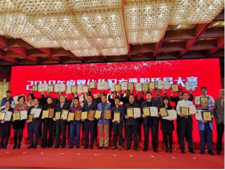 实力闪耀 圣元奶粉又获“质量金奖”(图1)