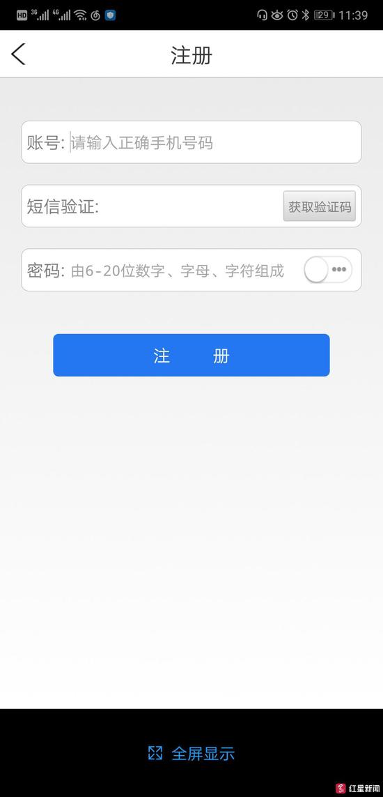 小伙"薅羊毛"买上千箱牛奶 钱被冻结牛奶堆积如山(图3) 小伙"薅羊毛"买上千箱牛奶 钱被冻结牛奶堆积如山(图3)
