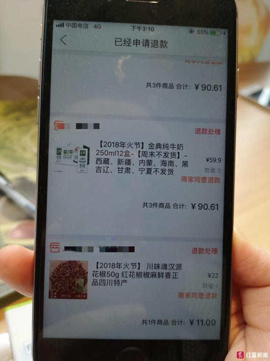 小伙"薅羊毛"买上千箱牛奶 钱被冻结牛奶堆积如山(图1) 小伙"薅羊毛"买上千箱牛奶 钱被冻结牛奶堆积如山(图1)