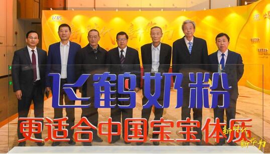 飞鹤乳业走出国乳复兴新路径(图1) 飞鹤乳业走出国乳复兴新路径(图1)