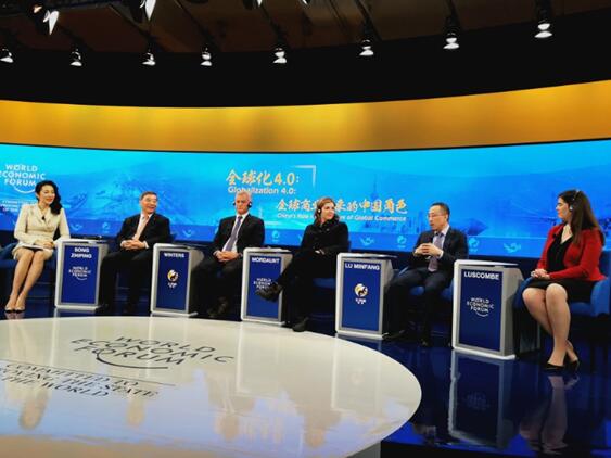 蒙牛牵手达沃斯论坛共建全球乳业共同体(图4) 蒙牛牵手达沃斯论坛共建全球乳业共同体(图4)