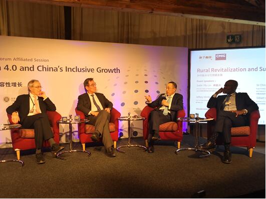 蒙牛牵手达沃斯论坛共建全球乳业共同体(图1) 蒙牛牵手达沃斯论坛共建全球乳业共同体(图1)