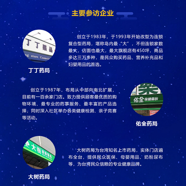 2019年海峡两岸母婴健康产业峰会邀您来参与(图3) 启迪思维,分享智慧 2019年海峡两岸母婴健康产业峰会邀您来参与