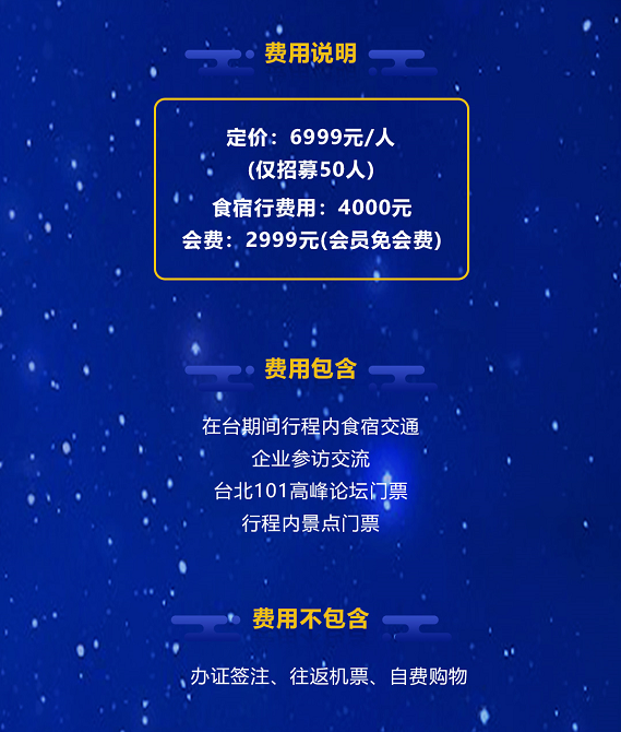 2019年海峡两岸母婴健康产业峰会邀您来参与(图5) 启迪思维,分享智慧 2019年海峡两岸母婴健康产业峰会邀您来参与