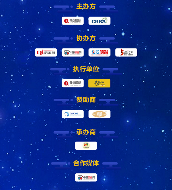 2019年海峡两岸母婴健康产业峰会邀您来参与(图7) 启迪思维,分享智慧 2019年海峡两岸母婴健康产业峰会邀您来参与