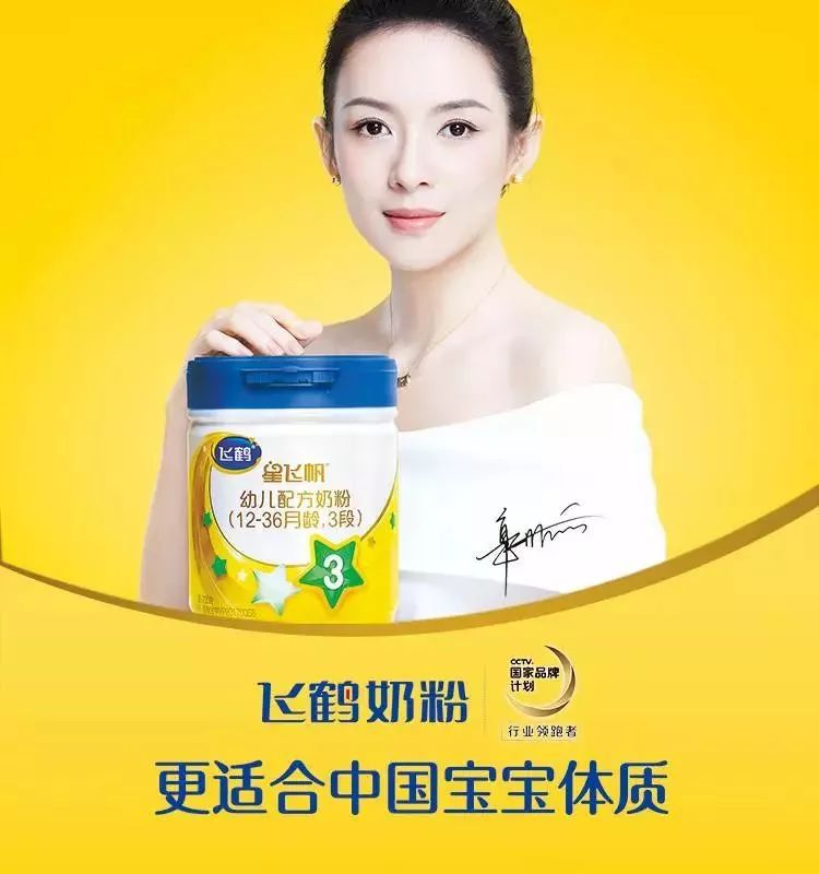 2018年各奶粉品牌广告“烧钱”大战 这些流量入口都值得关注!(图1) 2018年各奶粉品牌广告“烧钱”大战 这些流量入口都值得关注!(图1)