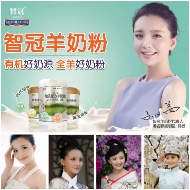 2018年各奶粉品牌广告“烧钱”大战 这些流量入口都值得关注!(图8) 2018年各奶粉品牌广告“烧钱”大战 这些流量入口都值得关注!(图8)