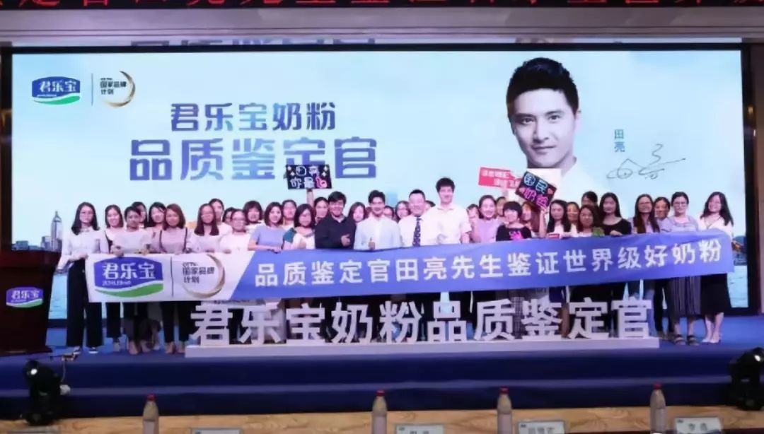 2018年各奶粉品牌广告“烧钱”大战 这些流量入口都值得关注!(图4) 2018年各奶粉品牌广告“烧钱”大战 这些流量入口都值得关注!(图4)