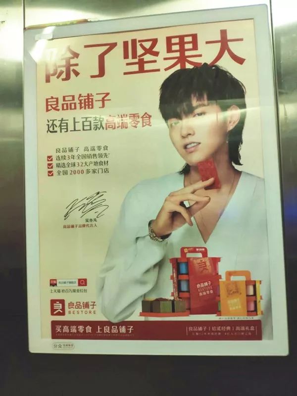 2018年各奶粉品牌广告“烧钱”大战 这些流量入口都值得关注!(图10) 2018年各奶粉品牌广告“烧钱”大战 这些流量入口都值得关注!(图10)