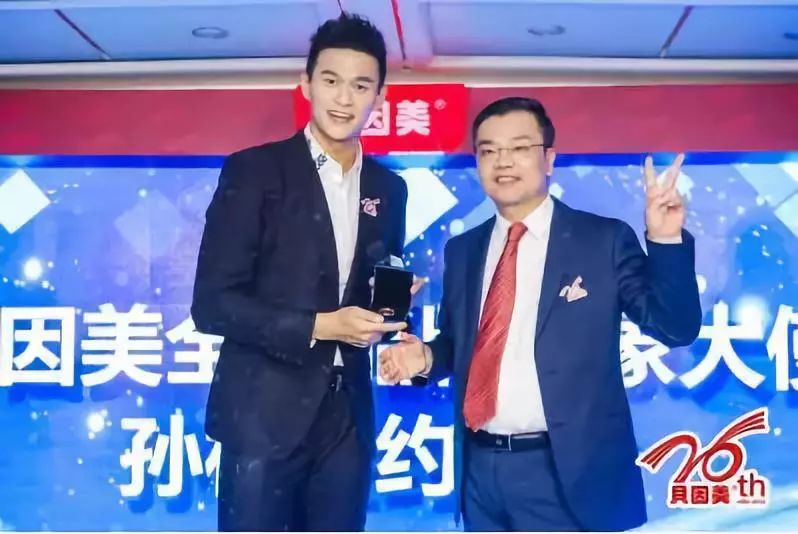 2018年各奶粉品牌广告“烧钱”大战 这些流量入口都值得关注!(图5) 2018年各奶粉品牌广告“烧钱”大战 这些流量入口都值得关注!(图5)