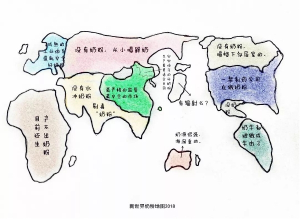 《新世界奶粉地图》新鲜出炉,中国令人刮目相看!(图1) 《新世界奶粉地图》新鲜出炉,中国令人刮目相看!(图1)