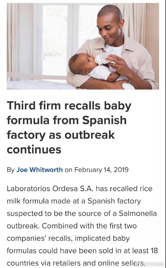 毒奶粉事件再现,全球已有近20例被沙门氏菌感染致病婴幼儿(图1) 毒奶粉事件再现,全球已有近20例被沙门氏菌感染致病婴幼儿(图1)