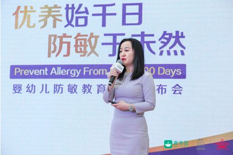 得知近四成家长误解婴儿过敏 雀巢拉上阿里母婴一起想干点啥?(图4) 得知近四成家长误解婴儿过敏 雀巢拉上阿里母婴一起想干点啥?(图4)