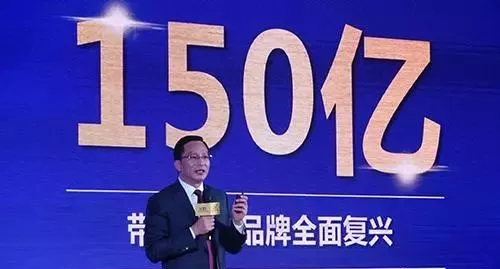 飞鹤国际重新审视在香港IPO计划(图1) 飞鹤国际重新审视在香港IPO计划