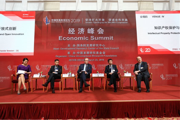 伊利论道中国发展高层论坛,成就品质“极致”(图3) 伊利论道中国发展高层论坛,成就品质“极致”(图3)