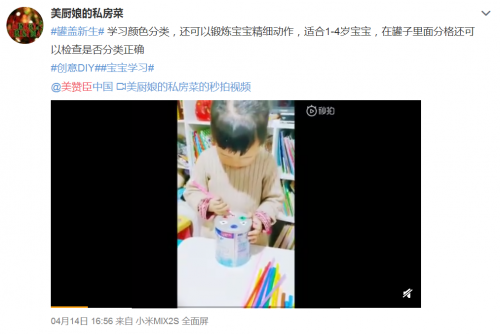 从奶粉罐回收到奶粉罐改造,美赞臣用创意串联公益(图2) 从奶粉罐回收到奶粉罐改造,美赞臣用创意串联公益(图2)