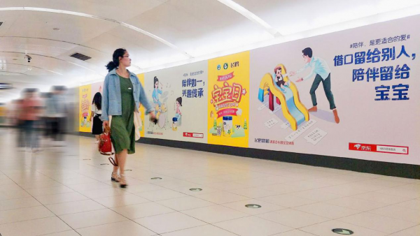 陪伴才是更适合的爱 透过新鲜陪伴秘籍对话父母 中国宝宝日:陪伴才是更适合的爱(图2)