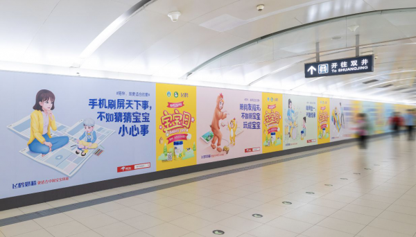 陪伴才是更适合的爱 透过新鲜陪伴秘籍对话父母 中国宝宝日:陪伴才是更适合的爱(图1)