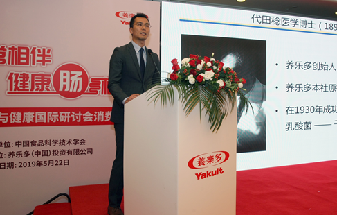 中国食品科学技术学会携手养乐多共倡益生菌健康理念(图2) 中国食品科学技术学会携手养乐多共倡益生菌健康理念(图2)