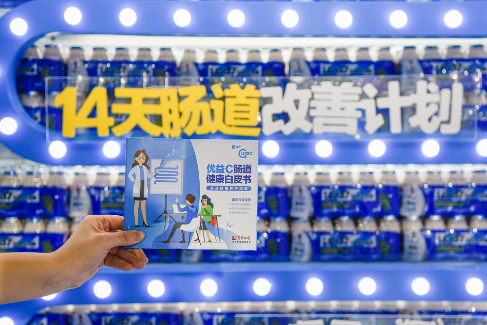 连续14年第一!蒙牛引领中国低温乳品行业发展(图3) 连续14年第一!蒙牛引领中国低温乳品行业发展