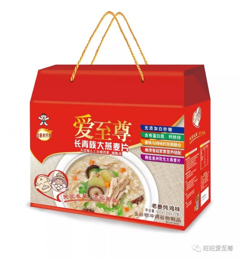 旺旺瞅准老年人市场，连推4款新品！(图10)