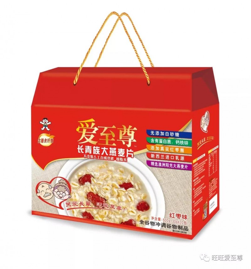 旺旺瞅准老年人市场，连推4款新品！(图8)