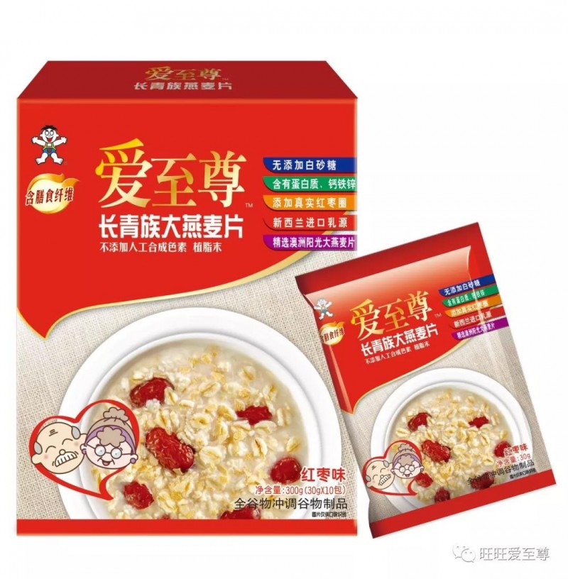 旺旺瞅准老年人市场，连推4款新品！(图7)