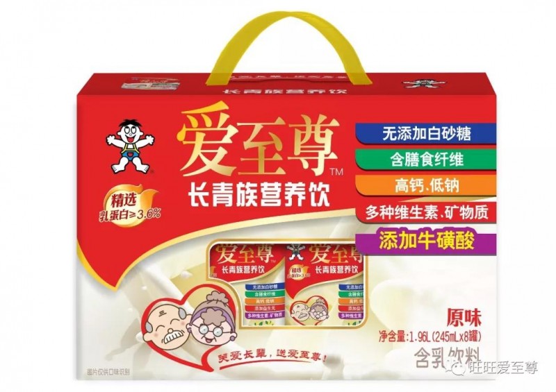 旺旺瞅准老年人市场，连推4款新品！(图2)