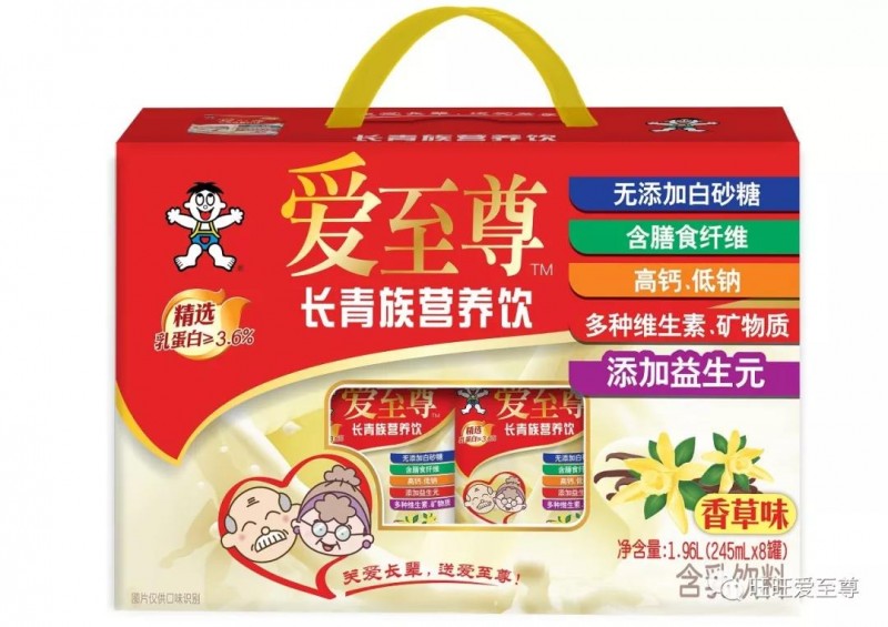 旺旺瞅准老年人市场，连推4款新品！(图4)