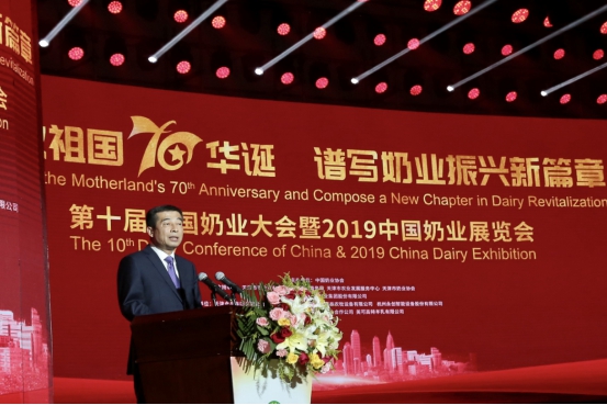 从靠天吃饭到培育“源头活水”——协同共生的奶业转型记(图1) 从靠天吃饭到培育“源头活水”——协同共生的奶业转型记(图1)