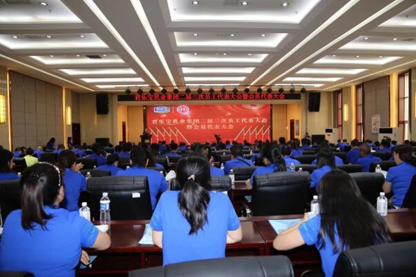 君乐宝乳业集团获评“全国模范劳动关系和谐企业”(图1) 君乐宝乳业集团获评“全国模范劳动关系和谐企业”(图1)