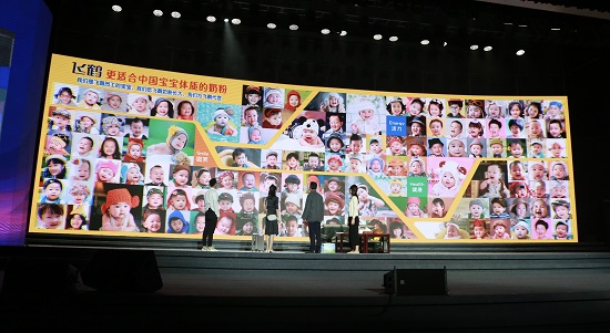 致敬新中国成立70周年 飞鹤携手中国奶企谱写振兴篇章(图5) 致敬新中国成立70周年 飞鹤携手中国奶企谱写振兴篇章(图5)