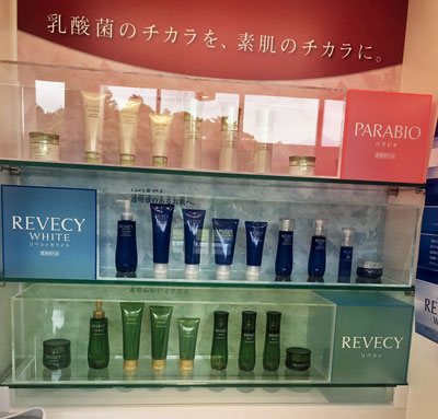 益生菌与健康事业的探秘之旅(图4) 益生菌与健康事业的探秘之旅(图4)