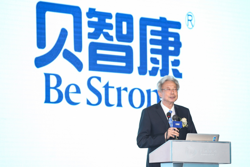 贝智康发布《婴配奶粉生命周期全面高标准白皮书》(图2) 1563894664547421.png