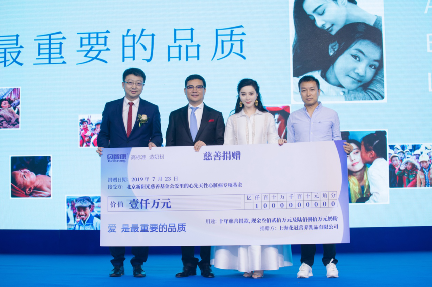 贝智康发布《婴配奶粉生命周期全面高标准白皮书》(图6) 1563894759376128.png