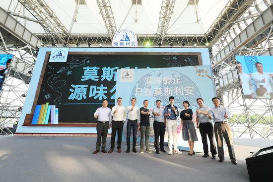 光明乳业莫斯利安携手刘昊然寻源美味(图2) 光明乳业莫斯利安携手刘昊然寻源美味(图2)