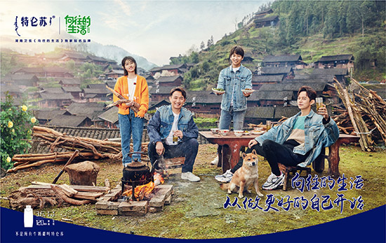 20年蒙牛品牌路 贴近消费者是秘诀(图1) 20年蒙牛品牌路 贴近消费者是秘诀(图1)