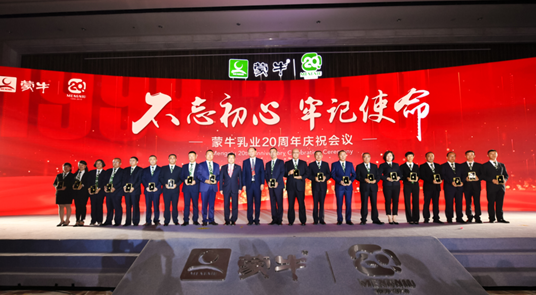 蒙牛:以人为本的企业文化这样炼成(图1) 蒙牛:以人为本的企业文化这样炼成(图1)