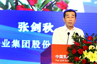 乳企践行奶业振兴 推动全球乳业进入“中国时刻”(图1) 乳企践行奶业振兴 推动全球乳业进入“中国时刻”(图1)